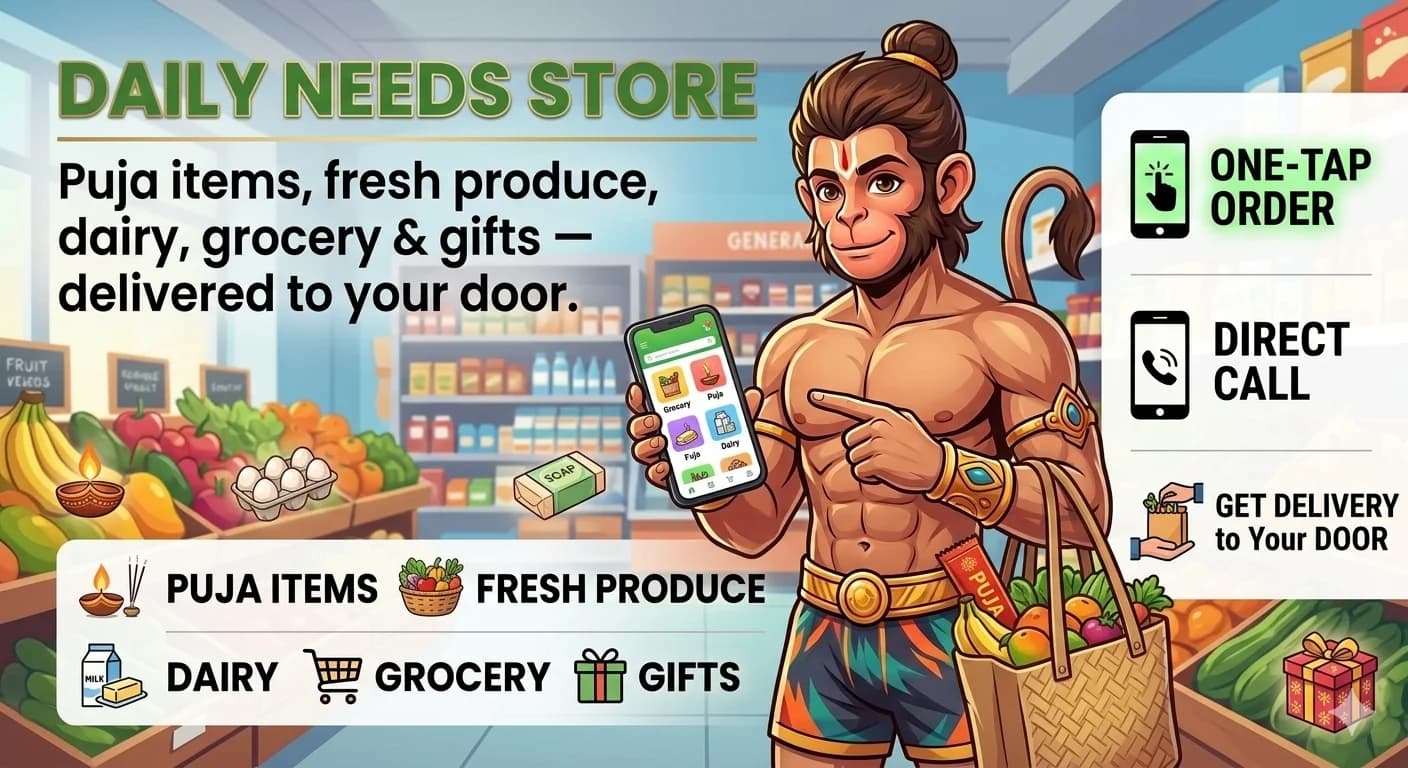 Daily Needs Store